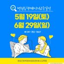 원당간호학원부설요양보호사교육원 이미지