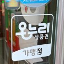 세븐일레븐 평택지제로점 | [광주 일곡동 맛집] 판다양꼬치 솔직후기 :: 잡내 없는 양꼬치가 단돈 900원? 가성비 챙길 이벤트 모음...
