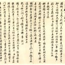 홍지선생 묘 | 담헌 홍대용 (湛軒 洪大容, 1731년(영조 7) ~ 1783년(정조 7))
