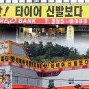 차량견인보관소 이미지