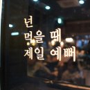 인천SK스카이뷰 정문 앞 이미지