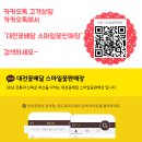 스마일꽃판매장 이미지