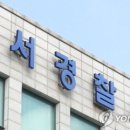 [단독] “가수 태연도 당했다”...2500억대 기획부동산 사기, 검찰 재송치 이미지