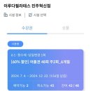 요즘 운동 안하는 사람 없자나?(feat. 진주혁신도시 이루다필라테스 추천)