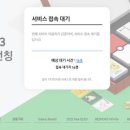 삼성빵 이미지