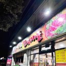 두메산골한우마을 이미지