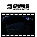 굿데이점핑