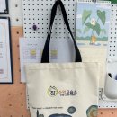 백수학교습소