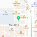 스튜디오 오브유어 왁싱속눈썹 서면전포점