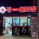 자양동잠실대교북단 이미지