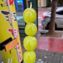 신쿵푸탕후루 - 화성시 역골로 31 | 신쿵푸탕후루