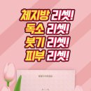 여가뷰티 이미지