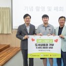 대인고등학교