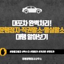 태평양행정사사무소 이미지