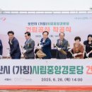 문화(중앙)경로당 이미지