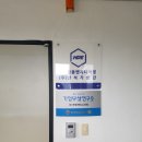 한동태양광발전소 이미지