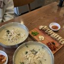 현풍시외버스터미널 북편 | [청주 맛집] 현풍 닭칼국수 청주가경점