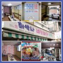 최박사세숫대야냉면 이미지