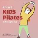 자세 개선 필라테스 B 이미지