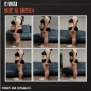 티엠핼스케어 이미지