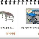 은성이엔지 이미지
