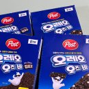 오레오오즈가 시리얼바로 나왔다! 포스트 오레오오즈바 & 오레오오즈바 딥초코 직접 먹어본 후기