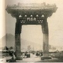 독립문문화사