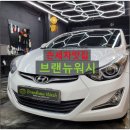 브랜뉴워시 이미지