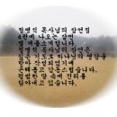 [JMS/정명석목사님] 항상 옆에 계신 하나님, 하나님이 기뻐하시는 것 이미지