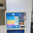 삼주구내식당