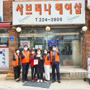 현대홈마트 이미지
