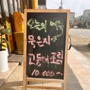 소담집밥 이미지