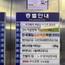 덕천역2번출구약국 이미지