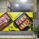 조아막창삼겹살