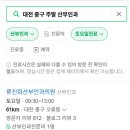 류진희산부인과의원 이미지