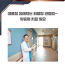 정동메디칼 이미지