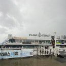 프랑제리 여의도한강공원점