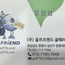 테일러메이드진주 이미지