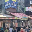 남시어페럴