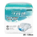 크리센 쇼핑하우