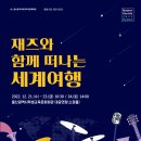 학생회관 대공연장 이미지