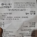 공도 박대박 장충동 왕족발