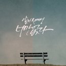 예성악기 - 연수구 인천타워대로 257 | 예성악기