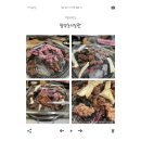 밀양초지일관 이미지