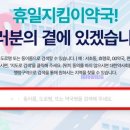 동탄본약국 이미지