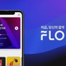 플로