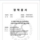 인천경연중학교 이미지