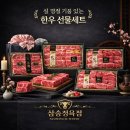 가보정육점 네이버블로그