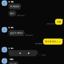 3광수산 이미지