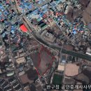 반구정공인중개사사무소 이미지